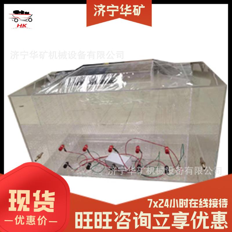 矿用气体扩散箱