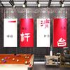 Decoraciones de Pared para Salón de Mahjong Sala de Ajedrez y Cartas Sala de Entretenimiento Sala de Billar Sala de Billar Papel Adhesivo para Diseño de Atmósfera de Fondo