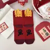 Calcetines Rojos de Año Nuevo para Mujer con Diseño de Ponis, Talón Afelpado, Calcetines de Algodón hasta la Pantorrilla, Calcetines de la Suerte para el Año del Caballo