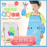 主图效果一