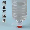 Garrafa de Óleo de Cozinha Transparente Recipiente de Plástico 2,5 Litros 5L 20L 5kg Pet Garrafa de Molho de Soja Pote de Óleo Selado Pote de Vinho