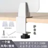 Clipe de Tela em Liga de Alumínio para Desktop Clipe de Divisória de Escritório Clipe Defletor de Tela Clipe de Placa de Madeira Clipe de Fixação de Vidro Ferramentas