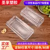 Caja de Ampolla de Plástico Desechable para Postre Rectangular Transparente Caja de Embalaje para Rollo de Pastel Rollo Suizo Repostería Hecho a Medida