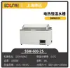 Shanghai Bosun SSW-420-2S SSW-600-2S cuba de aço inoxidável display digital aquecimento elétrico pia de temperatura constante