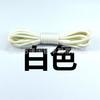 Cordones de cuero sin encerar de grosor redondo de 0,28 cm que no se aflojan.