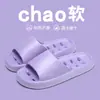 Pantuflas de Eva de Secado Rápido para Mujer para Uso Doméstico, Antideslizantes, Inodoras, Transpirables, con Tacto Suave, Adecuadas para Baño del Hogar