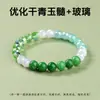 Pulsera de Turquesa Blanca Aventurina Verde Calcedonia de Venta Caliente Transfronteriza Estilo Europeo y Americano Personalizada Simple Versátil Pulsera Venta al por Mayor de Fábrica