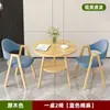 Recepción Mesa de Ocio y Combinación de Sillas Mesa de Negociación de Oficina Cafetería Tienda de Té con Leche Mesa de Comedor Hogar Apartamento Pequeño Balcón Mesa Redonda Pequeña