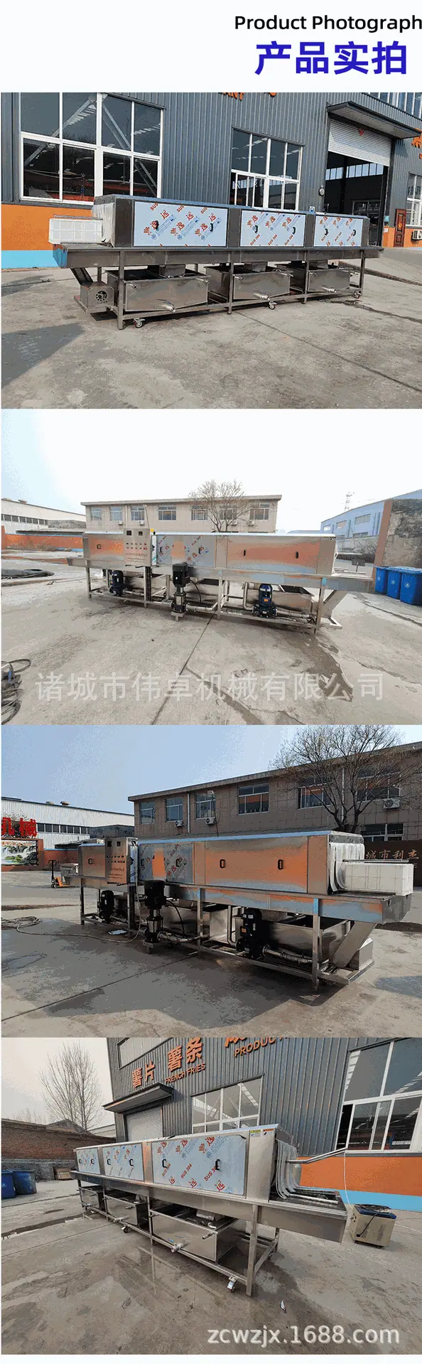洗筐机1_05.jpg