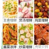 Sustituto Fresco Auténtico de Matsutake para Esencia de Pollo y Sal, Sin Aditivos, Delicioso y Saludable Polvo de Hongo Vegetal, Nuevo Condimento de Dátil