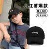 Boné de Baseball Infantil, Estilo Coreano para Primavera e Outono, Versátil, Tendência, Personalidade Vintage para Meninas, Boné com Proteção Solar para Outono e Inverno para Meninos