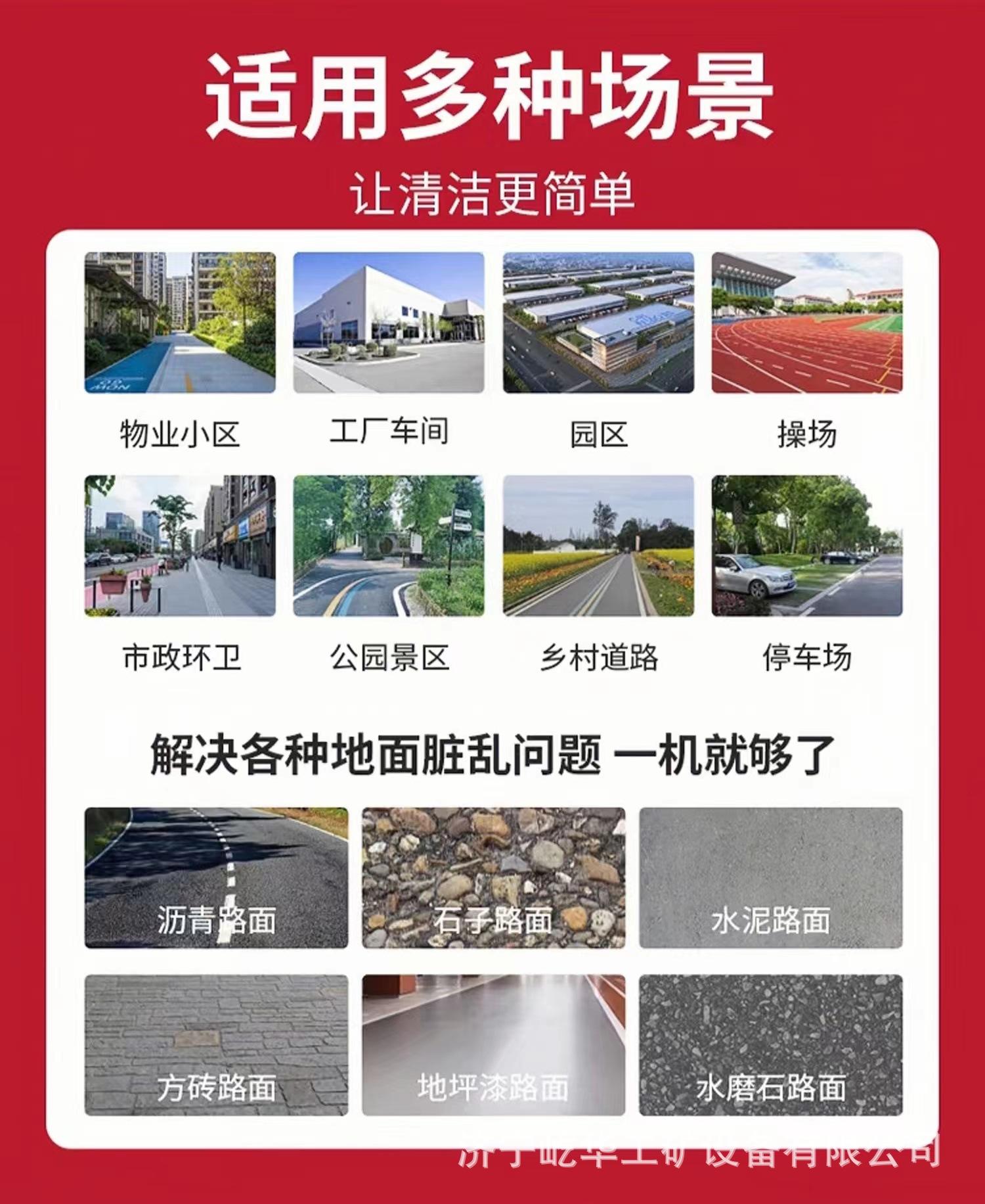 扫地车K3.jpg