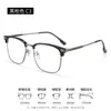 Armazones de Lentes de Prescripción Anchos de 150 mm para Hombres con Caras Grandes 17106 Armazón de Ceja Retro de Negocios Gafas de Media Montura para Hombres Danyang