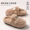 Pantuflas de algodón minimalistas y lujosas estilo coreano para mujer, con un diseño antideslizante y silencioso, perfectas para uso en interiores, proporcionando una sensación cómoda y acolchada, y ofreciendo calidez y aislamiento para otoño e invierno
