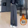 Pantalones de Pana Grises Casuales de Pierna Ancha con Caída de Imitación de Lana de Cordero para Mujer, Nuevo Estilo Otoño/Invierno 2026, Pierna Recta con Forro de Felpa