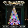 Pegatinas de Vidrio para Árbol de Navidad Brillantes Láser Iridiscente Decoración DIY Iluminación de Ambiente Festivo para el Hogar Interacción Padres e Hijos