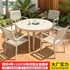 Mesas y sillas de exterior Mojia para jardines de patios, mesas de comedor de aleación de aluminio de alta gama para patios abiertos al aire libre, mesas y sillas de ocio