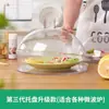 Tapa Antisalpicaduras para Horno de Microondas, Tapa de Calentamiento Resistente a Altas Temperaturas y Aceite, Artefacto para Platos Calientes, Tapa Especial para Horno de Microondas, Alta Transparencia, Grado Alimenticio