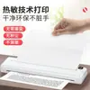A4 Ink-free Printer Portable Home Small Smart Ink-free Mini Thermal Wrong Test Paper Printer Cross Border