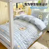 Juego de ropa de cama de tres piezas para dormitorio de estudiantes de algodón, algodón puro, modelo nuevo 2026, funda de edredón, funda para cama individual, ropa de cama adecuada para todas las estaciones