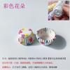 Mini portavasos de papel para pastel, molde desechable para hornear, soporte de papel, 35 piezas/48 piezas, mini molde para pastel de pulgar