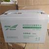 Batería Kehua de 12 V y 65 Ah, 6-GFM-65, sistema de pantalla de CC para sala de comunicaciones, fuente de alimentación UPS de respaldo
