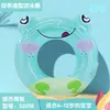 Flotador para niños, flotador seguro para las axilas para niños y niñas, flotador con forma de animal de dibujos animados lindo, flotador al por mayor