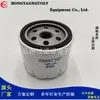Fornecimento de fábrica 22057107 PF2140 3757038M2 8983501080 elemento de filtro de óleo filtro