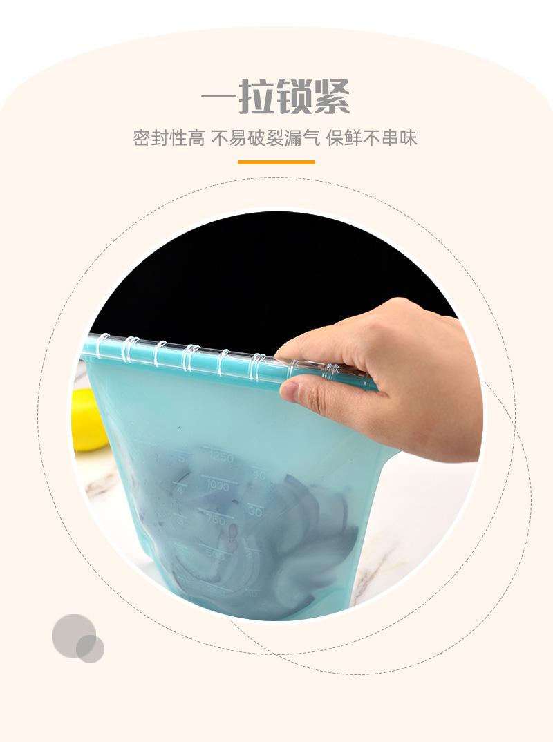 硅胶保鲜袋详情页_06.jpg