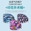 Gorro Quirúrgico con Tela Estampada, Gorro de Doctor, Gorro de Enfermera, Gorro de Belleza de Dibujos Animados, Gorro de Higiene, Gorro Quirúrgico, Gorro Médico Ajustable