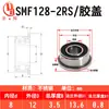 Fornecimento Direto da Fábrica Rolamento de Esferas Miniatura Pequeno Smf126Zz com Borda Degrau Rolamento com Flange Unilateral