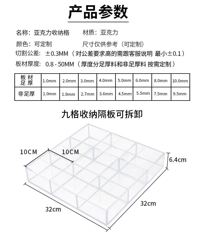 详情_08