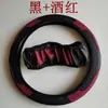 Cubierta de Volante de Fibra de Carbono Transfronteriza Sin Anillo Interior, Cubierta de Volante con Banda Elástica, Cubierta de Volante de Coche, Universal para Todas las Estaciones