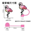 Serie Creativa de Flamencos de Dibujos Animados Tapa de Popote de Goma Suave de PVC Tapón a Prueba de Polvo 10 mm Decoración de Popote Personalizada DIY en Stock