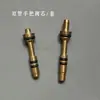 Acessórios para Pistola de Pintura Bico para Pistola de Pintura de Duplo Tubo Weishi Bico Autoescorvante de Tubo Único Bico para Pistola de Pintura de Máquina de Fundição Injetora Bico de Duplo Pulverização