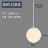 Lámpara colgante con forma de luna, barra de bar minimalista, tienda de ropa, restaurante, uso comercial, lámpara colgante esférica, iluminación creativa para escaparates, hierro forjado, sin [detalles adicionales]