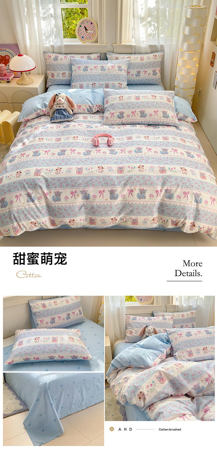 甜蜜萌宠750.jpg