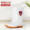 Botas sanitárias para fábrica de alimentos, galochas brancas de cano médio, antiderrapantes, resistentes a óleo, ácido e álcali, calçados de trabalho para chef, unissex