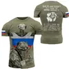 Verano 2023 nuevo venta directa de fábrica transfronteriza camiseta de secado rápido para hombre con impresión digital 3D