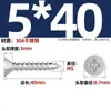 Tornillos Autorroscantes de Acero Inoxidable 304 con Cabeza Avellanada Cruzada Tornillos Autorroscantes de Cabeza Plana Tornillos para Madera Clavos Autorroscantes Roscas Autorroscantes
