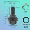 Junta de Conversión Engrosada para Válvula de Barril Tonel, Conexión de Rosca Interna Cabeza de Pagoda de Plástico, Rosca Gruesa 1 pulgada Dn25 Junta Resistente a la Corrosión