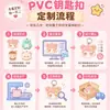 2026 Nova Versão Q Estilo Menina Chaveiro Personalizado Borracha Macia PVC Pingente para Mochila de Estudante Acessórios Fofos Macios e Adoráveis