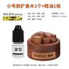Difusor de Nogal Aceite Esencial Aromaterapia Adornos de Madera para Eliminar Olor Incienso Doméstico Aire Fresco Difusor Portátil para Coche