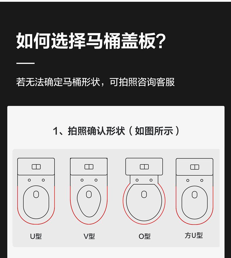 普通马桶盖_04