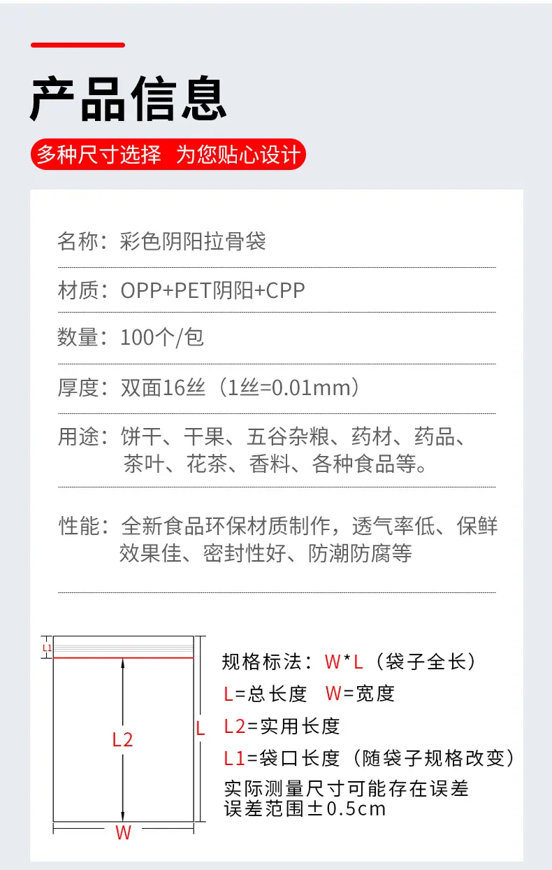 总详情_03.jpg