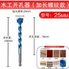 Carpintería de Precisión Premium Azul Tipo Extendido Carpintería Sierra de Copa de Aleación Roscada Vástago Hexagonal 6.35 Perforadora de Agujeros para Cerradura de Puerta