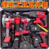 Set de Herramientas Multifuncionales Inalámbricas con Batería de Litio: Martillo Eléctrico Recargable, Amoladora Angular, Llave Eléctrica, Taladro, Sierra Circular, Máquina de Corte