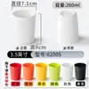 Vajilla Xiangyuanmei Taza de Melamina Restaurante Comercial Hotel Restaurante de Hot Pot Taza Especial de Agua Taza de Imitación Porcelana Taza Pequeña de Plástico para Té