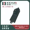 23988178 Es Adecuado para el Conjunto del Botón de Control de Ventanilla del Hongguang S3 de 2018-2021, Pulsador del Interruptor Elevador de Vidrio 0354