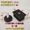 Tubos Cuadrados y Redondos de Acero Inoxidable, Base de Soporte Ajustable en Altura para Mesa y Silla, Tuerca, Base para Pie de Estante, Pata de Mesa Ajustable